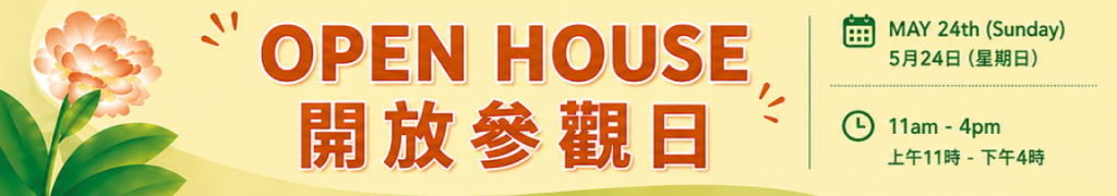 OPEN HOUSE on Sunday, May 24 between 11 AM and 4 PM.